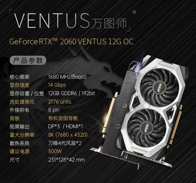 技嘉全新GTX260超频版显卡：澎湃性能，震撼视效，让游戏更燃  第2张