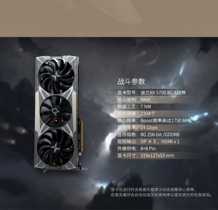 GTX1060 战神U：游戏世界的超能力者  第2张