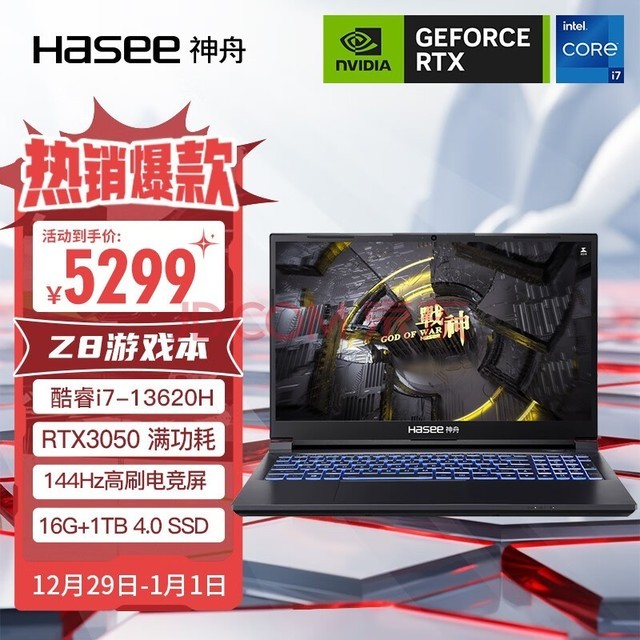 显卡霸主：GTX 980带你畅享游戏新境界  第5张