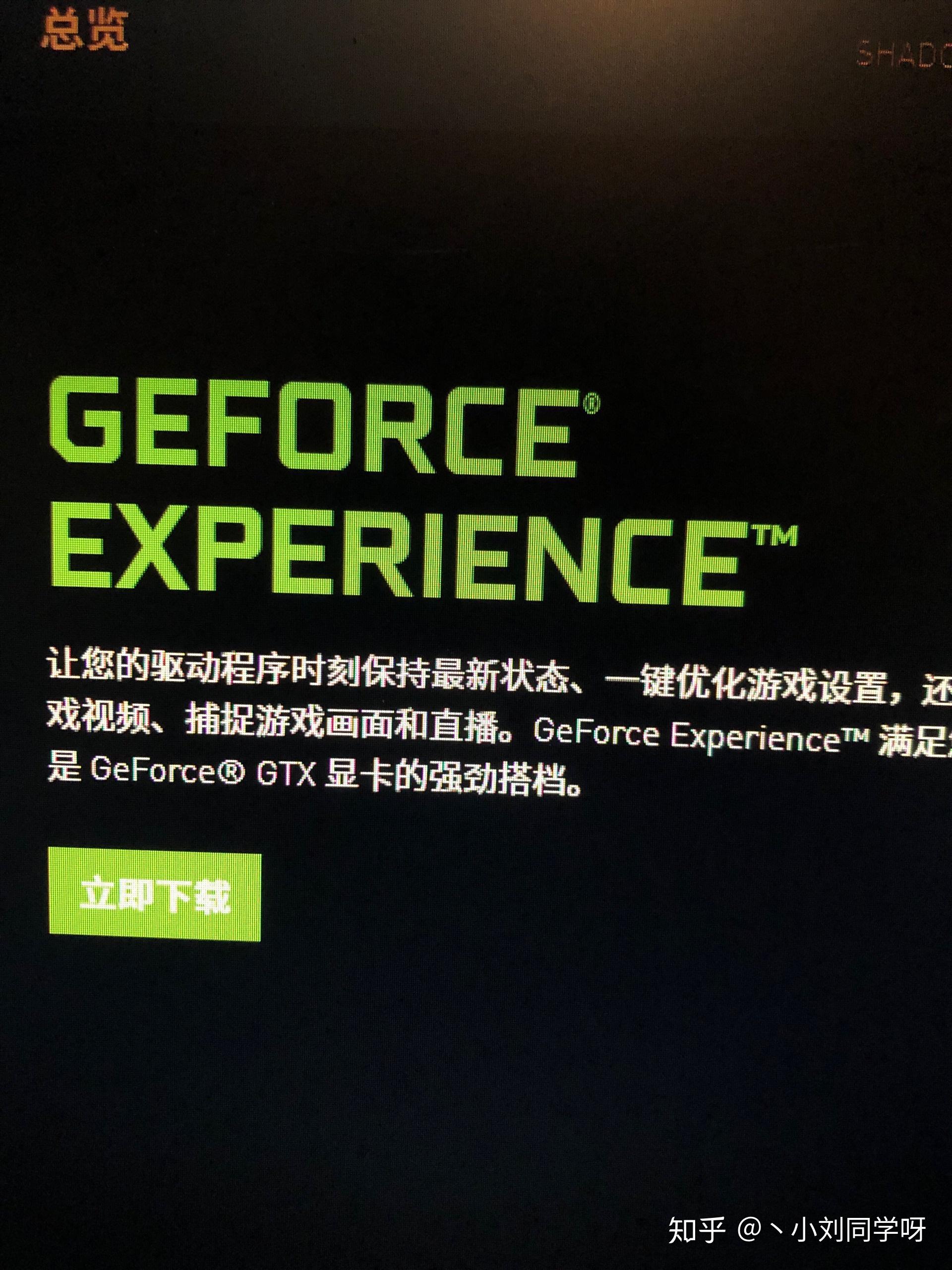 GTX 660显卡设置故障排除大揭秘  第1张