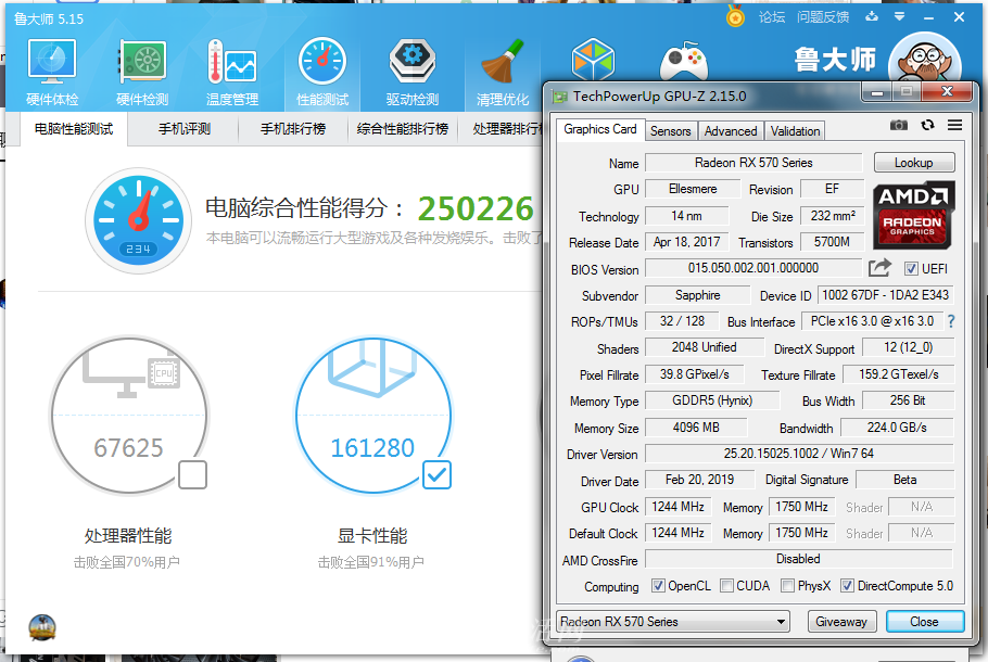 GTX 750 Ti：性能爆发！核频1020MHz、显存2GB，稳定高效  第4张