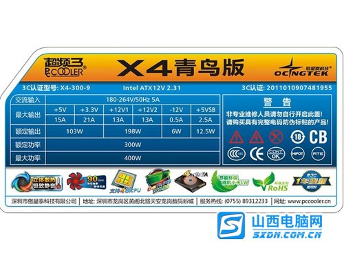 geforce gtx 660怎么样 GTX 660性能超群，温度噪音略显不足，散热改装有妙招  第2张