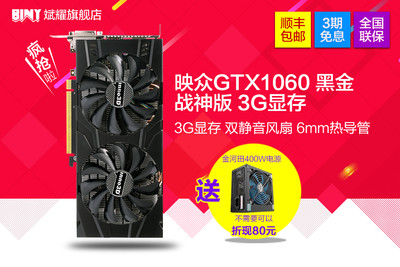 超炫科技！全新GTX 1080冰龙超级版，游戏体验再升级  第1张