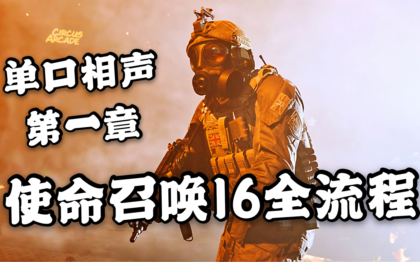 使命召唤11 GTX 960：战争荣耀再现，画面惊艳引人入胜  第3张