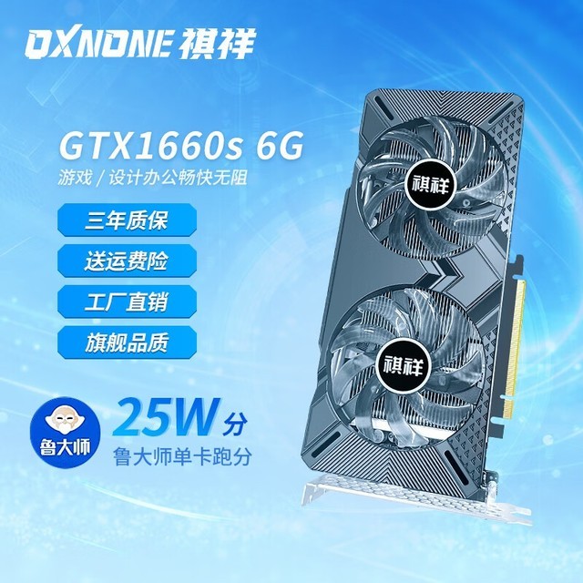 爆款来袭！购买GTX 1080 Ti的5大绝密建议，第4点太关键  第4张