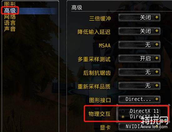 GTX 950M显卡：畅玩魔兽世界，画面极佳，操作敏锐  第2张