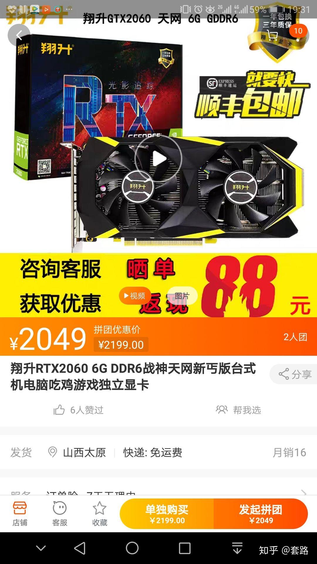 揭秘微星GTX1650s显卡：性能爆表，散热稳如泰山  第5张