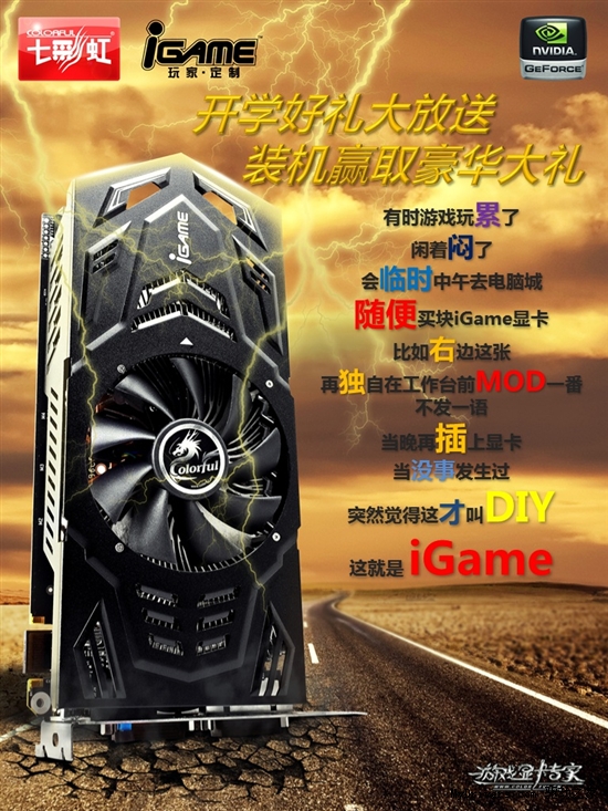 GTX 1060烈焰战神U：性能超群，散热静音，玩游戏从未如此畅快  第2张