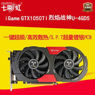 GTX 1060烈焰战神U：性能超群，散热静音，玩游戏从未如此畅快  第6张