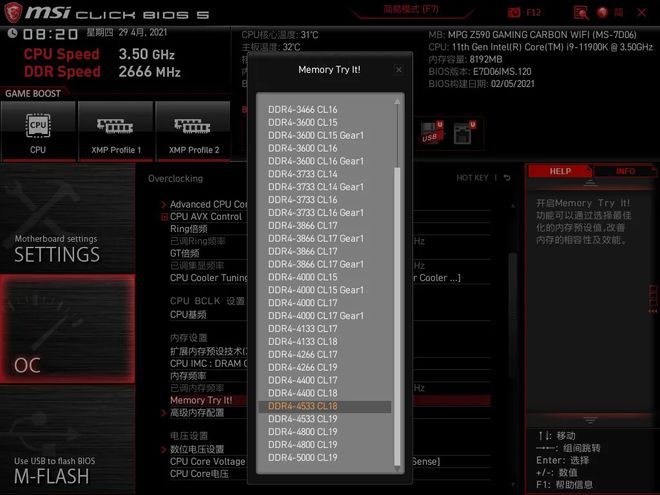 技嘉X79主板与GTX 960显卡兼容性揭秘：硬件对决，驱动之争  第5张