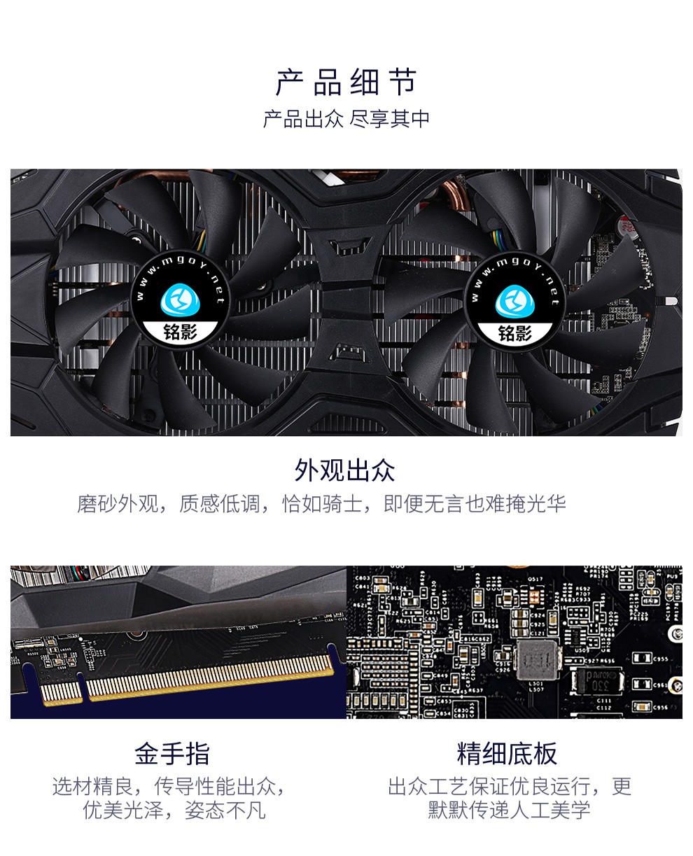 影驰GTX 570四星黑将显卡安装攻略，一步步教你如何高效率设置  第7张