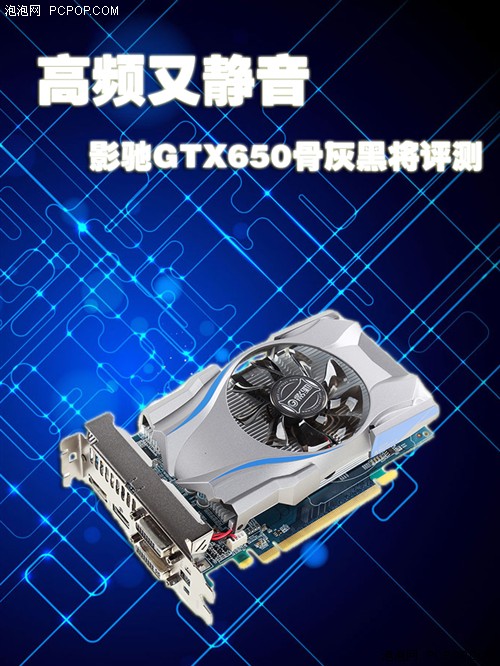 影驰GTX960骨灰黑将2G：性能超群，散热静音无忧，物超所值  第3张