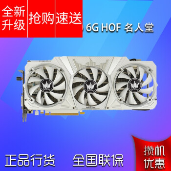 影驰GTX 760名人堂：性能超群，散热高效，噪音微弱  第5张