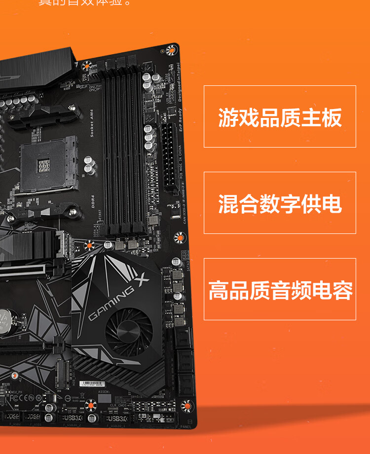 电脑硬件升级攻略：i5搭配GTX970，如何选购适合的主板？  第3张