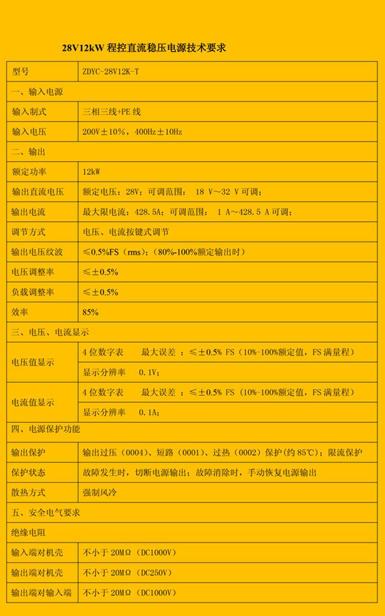 如何挑选最适合你的PC电源？五大关键指标一定要知道  第6张