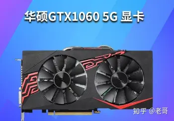 铭瑄GTX1050TI 4GB网咖：电竞利器的真实性能与独特设计  第2张