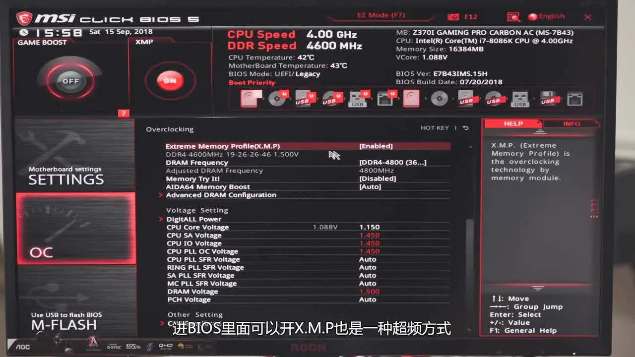 GTX 970X：一键超频让游戏画质提升翻倍  第4张