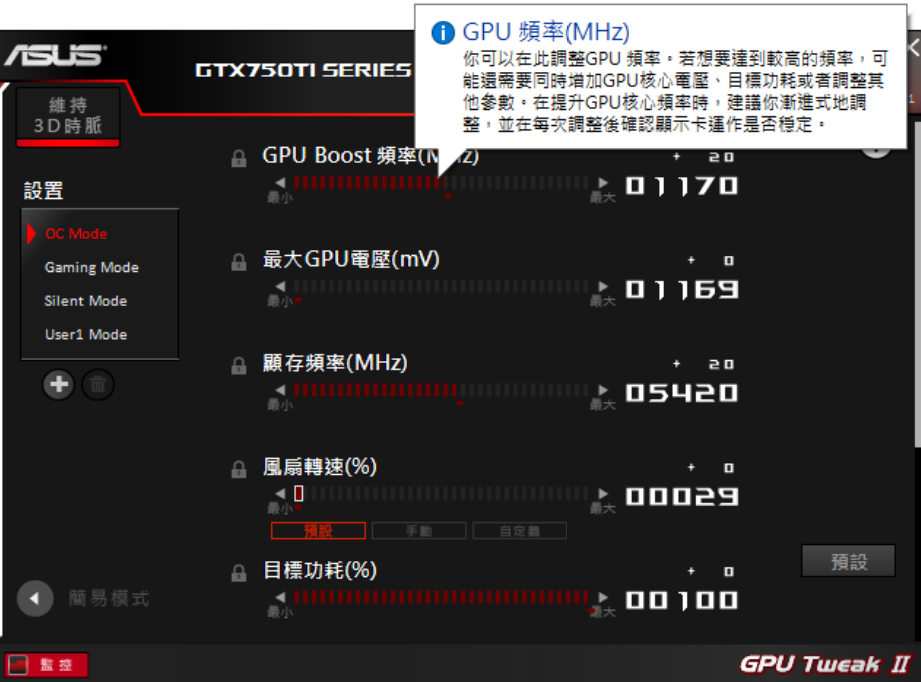 GTA5玩家必看！GTX970M运行图像参数调优全攻略  第2张