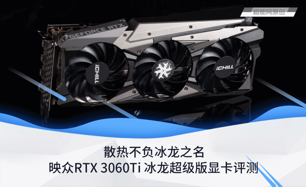 超清画质，畅享游戏快感！GTX 780 Ti冰龙版带你体验极致战斗  第4张