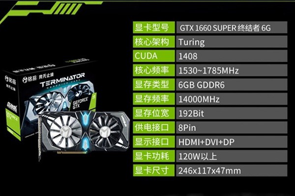 深度解析影驰GTX 970名人堂显卡：性能强悍，功耗低能效高  第4张