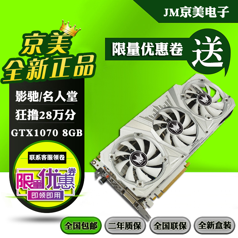 深度解析影驰GTX 970名人堂显卡：性能强悍，功耗低能效高  第5张