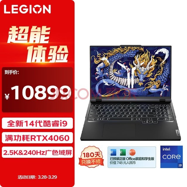 GTX860M：游戏专业人士的最爱，VR体验无敌利器