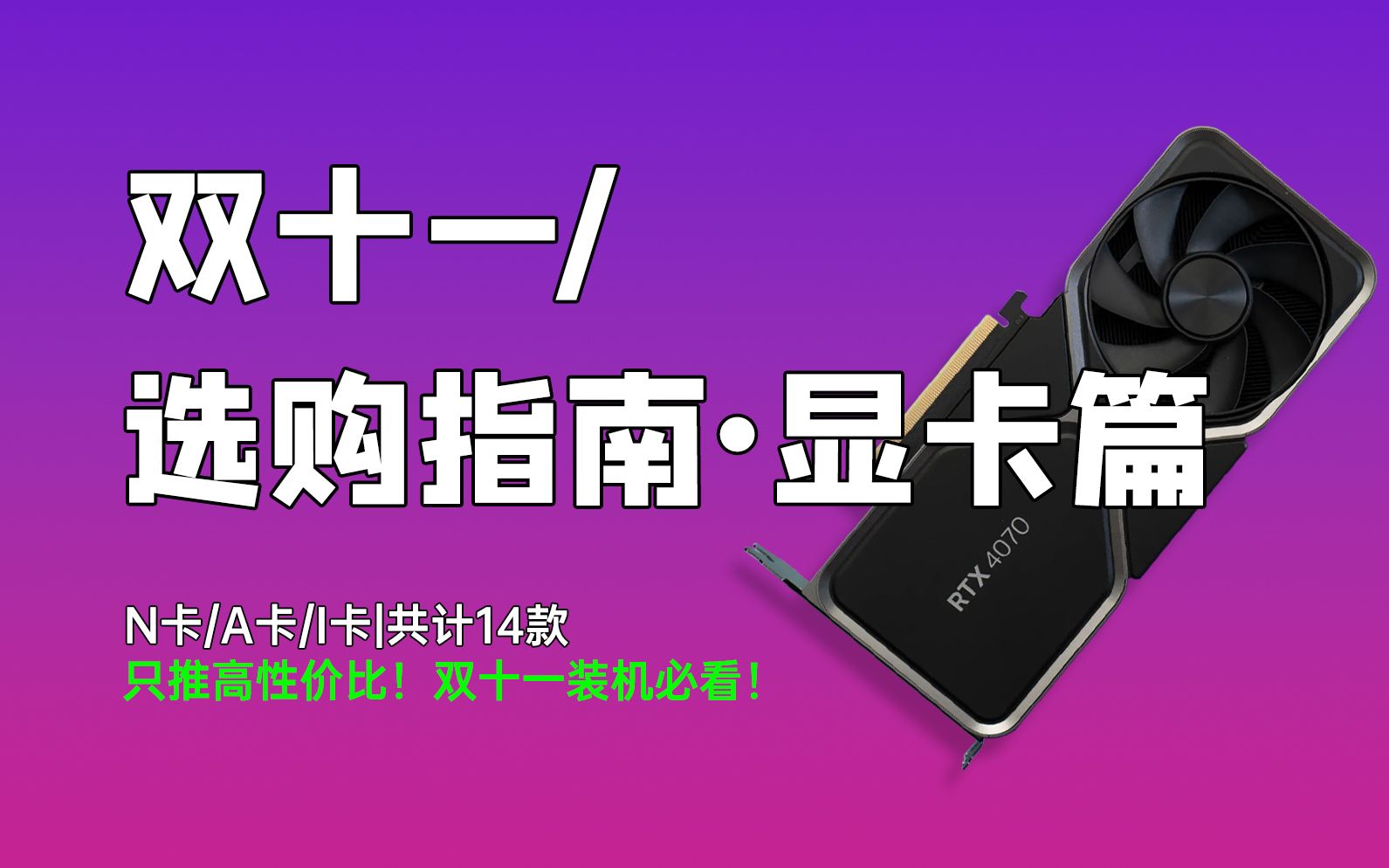 GTX 970：市场热捧还是即将消失？  第3张