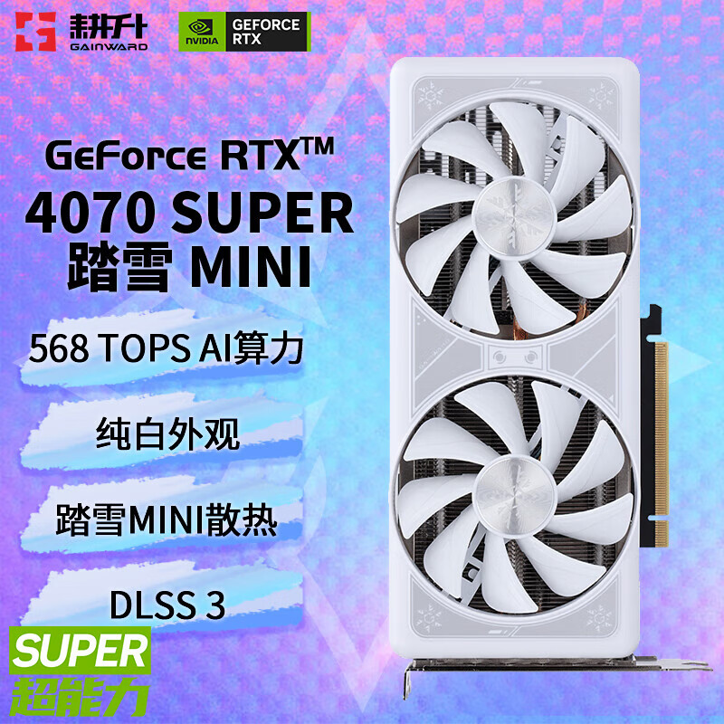 GTX 660：游戏玩家的终极选择？  第4张