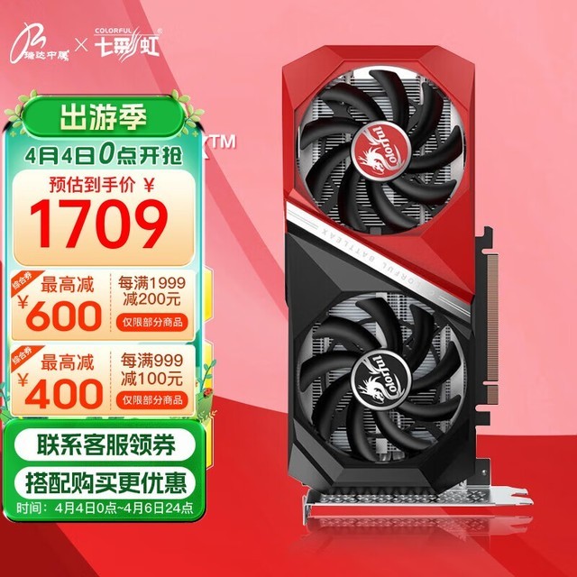 GTX 550Ti超频攻略：提升性能不求新换旧，实用技巧大揭秘  第5张