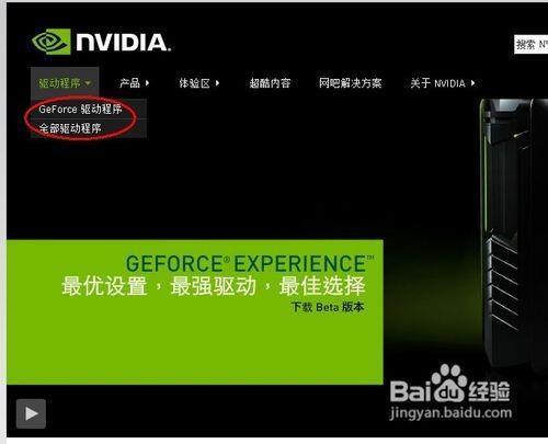 畅享游戏盛宴，七彩虹GTX 760驱动全方位解密  第2张