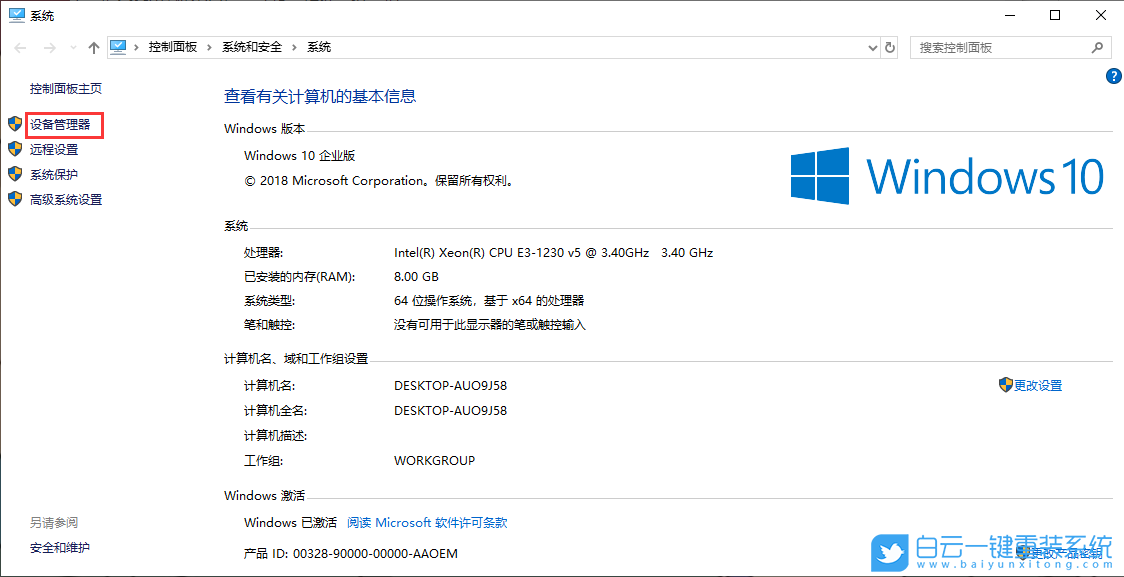 装载七彩虹GTX760显卡驱动，游戏画面秒变高清大片  第3张