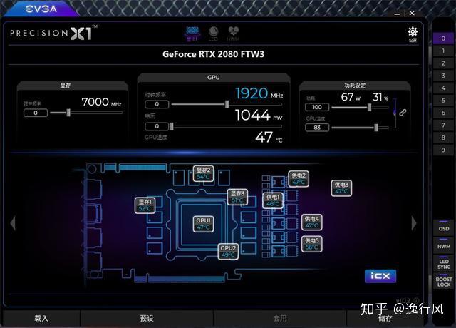 影驰GTX 760显卡：极致游戏体验的秘密武器  第2张