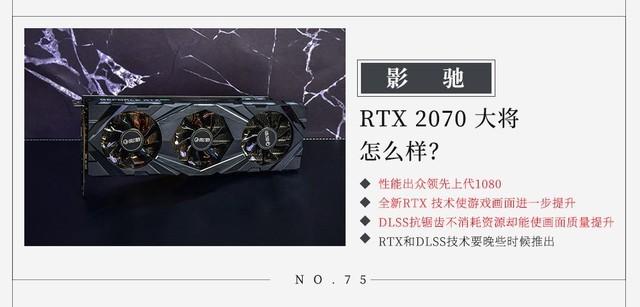 全新NVIDIA GTX960 GTX980震撼发布，游戏体验再升级  第3张