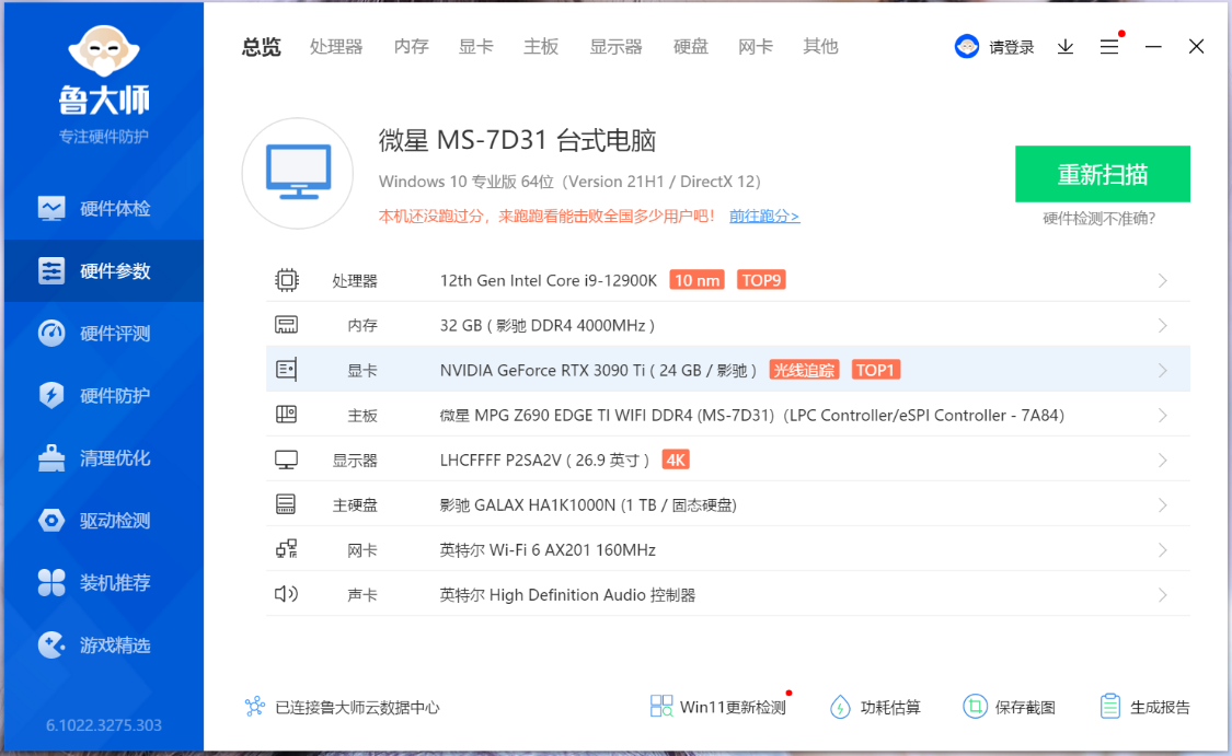 GTX 970 vs 660 ti：性能对比，谁更胜一筹？  第4张