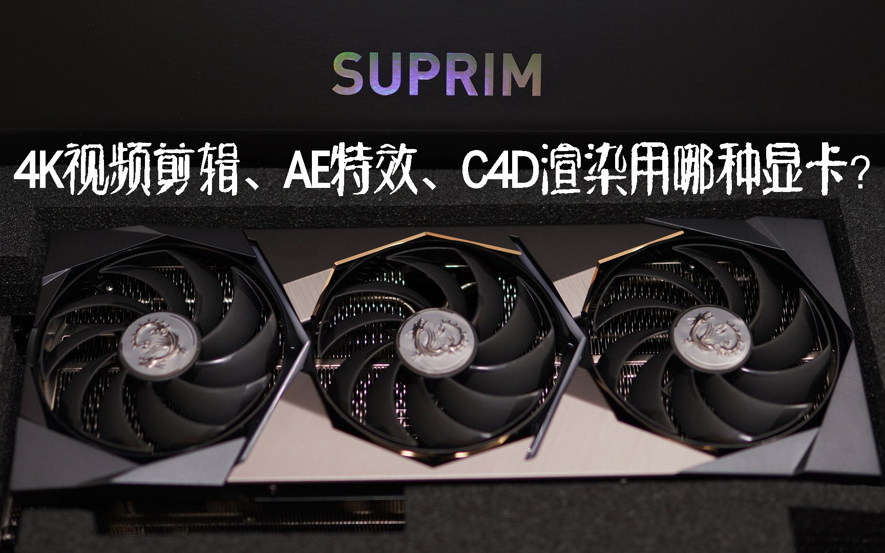 GTX 980显卡震撼试玩：启动秒开、画面惊艳、多任务轻松处理  第6张