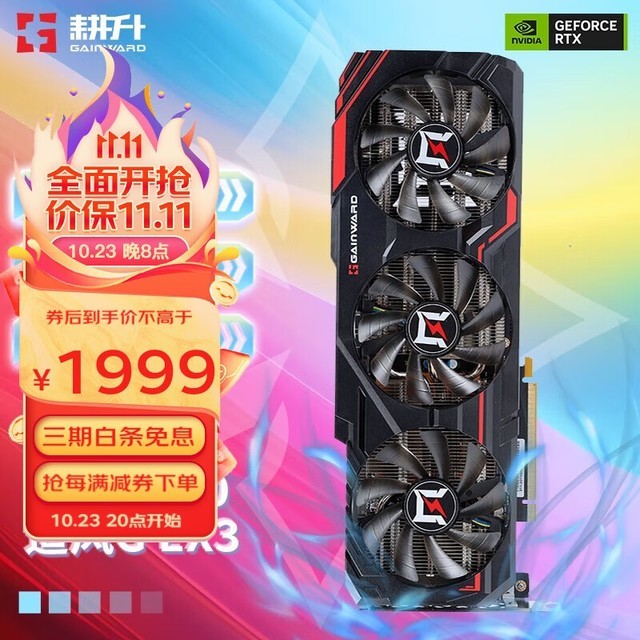 GTX 970停产，我不舍与新欢的故事  第6张