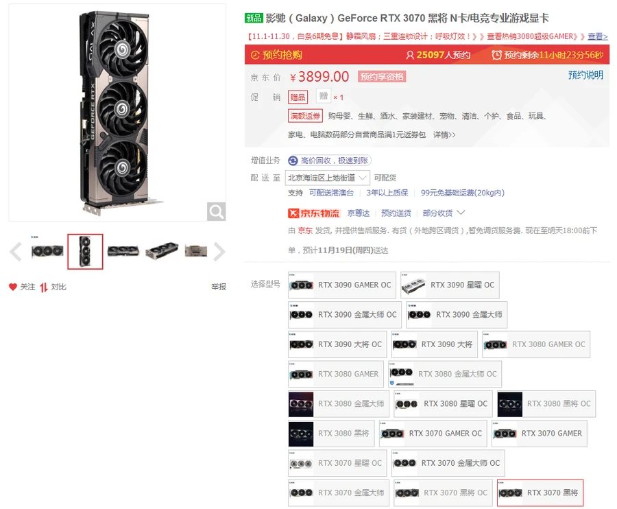 gtx980黑将 如何挑选最适合你的显卡？四个关键要素帮你快速决策  第3张