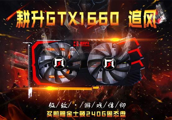 GTX 970风暴英雄：显卡界的顶级王者  第2张