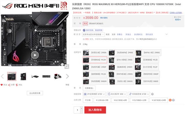 GTX 760搭配AMD CPU：性能大揭秘  第5张