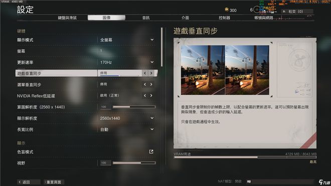 GTX 760显卡 vs 使命召唤：究竟谁更配？  第3张