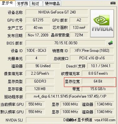 坦克世界畅玩利器！GTX 750 Ti显卡解密，性能强劲又省电  第4张