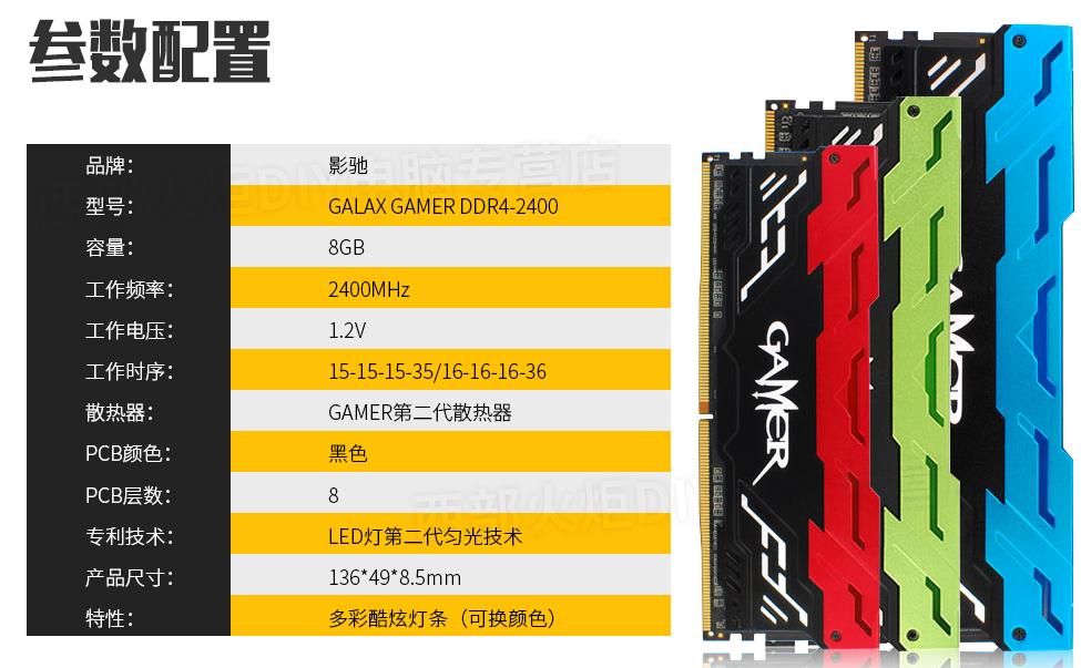 玩转游戏世界，7700 GTX1070主机全面解析  第3张