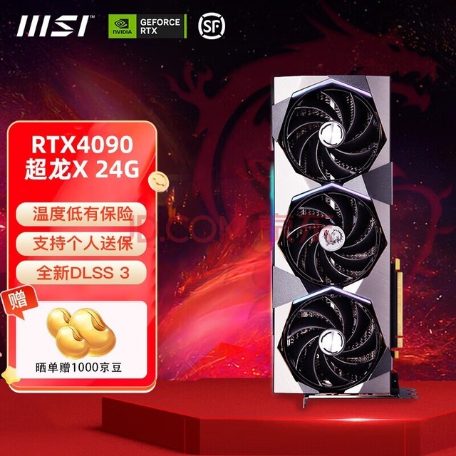 全新游戏时代，微星GTX1080魔龙显卡带您畅享极致体验  第1张