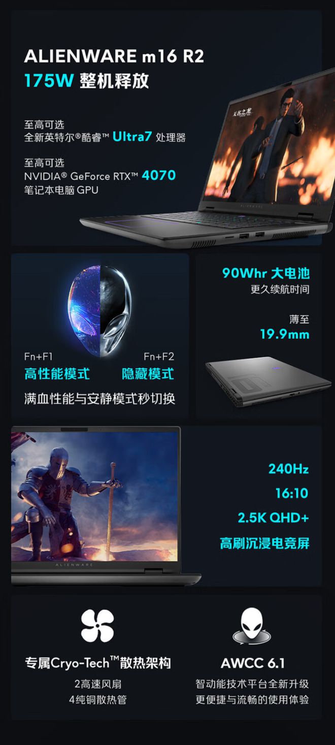 外挂GTX 950外置显卡，游戏体验翻倍提升  第4张