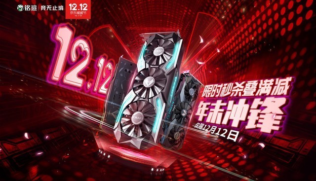 双十一必买！GTX 750显卡性能超强，价格超值，用户口碑爆棚  第5张