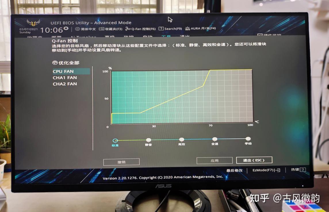 游戏达人的GTX 660超频心得：增压不止，散热为王  第3张