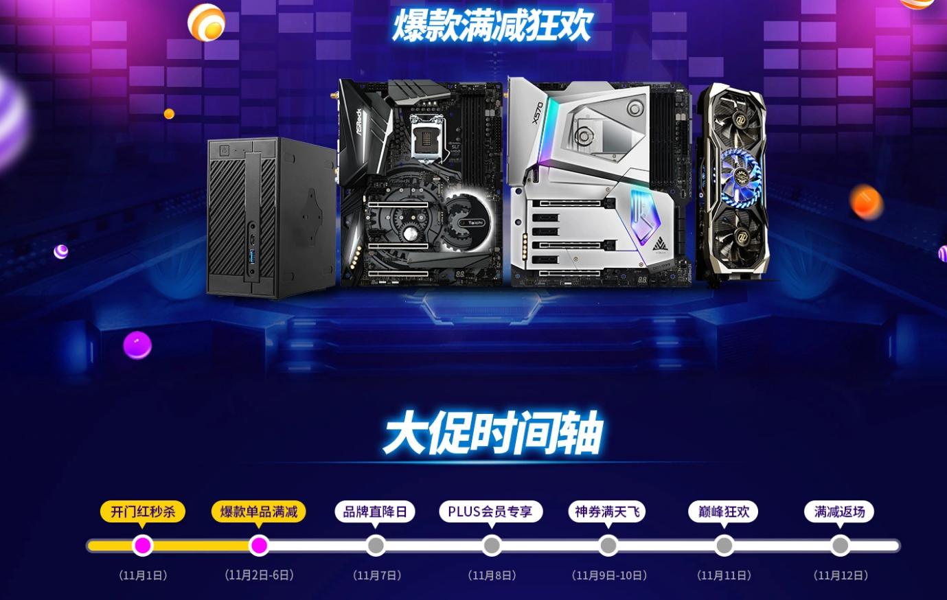 双十一购物攻略：秒杀GTX 1080 Ti显卡的绝佳心得  第4张