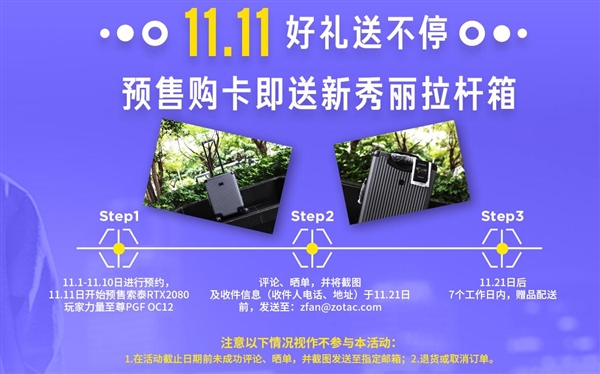 双十一购物攻略：秒杀GTX 1080 Ti显卡的绝佳心得  第5张