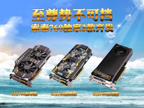 开启GTX 1060索泰神秘盒前必看！安装、性能、保养全攻略  第1张