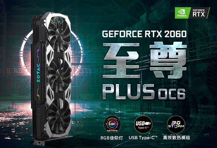 开启GTX 1060索泰神秘盒前必看！安装、性能、保养全攻略  第3张